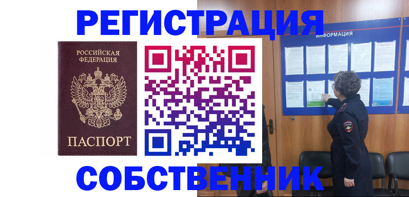 форма 3 в Курске